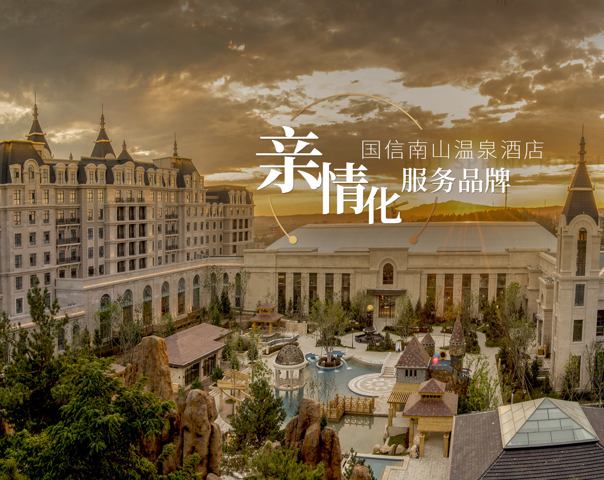 banner3_p5056648 创世红海·(中国区)有限公司官网