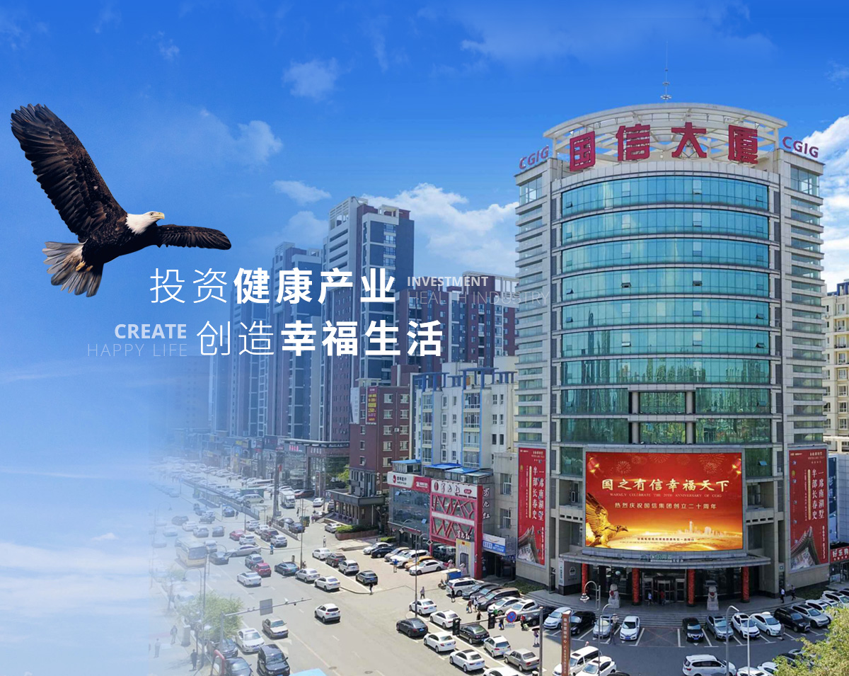banner2_p81529622960814 创世红海·(中国区)有限公司官网
